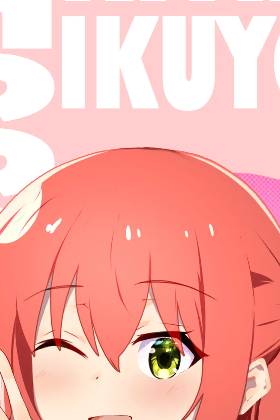 Close-up detail of the Ikuyo Kita artwork
